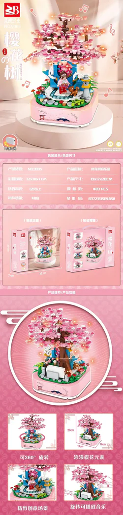 Cherry Tree Music Box