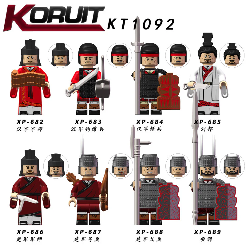 Eight kinds of people: Chu and Han in contention. 科睿KORUIT KT1092
