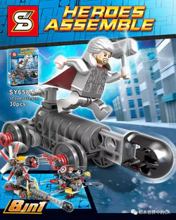 Superhero Heroic Vehicle 8 Models