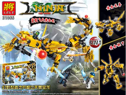 Mysterious Ninja's Ultimate Flying Golden Dragon